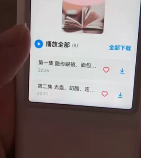 (64G现货,送耳机)全新有道听力宝64g...