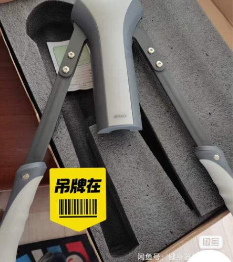 SND施耐德智能计数臂力器可调节多功能手臂...