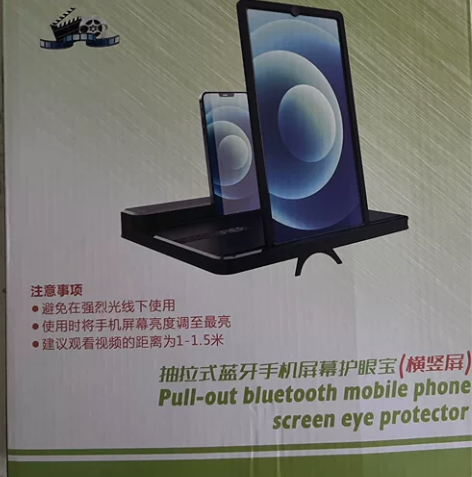全新ZNNCO手机屏幕放大器,单位福利,抽...