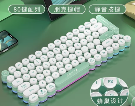 抖音富贵同款/OG80蜂潮无线办公静音女生...