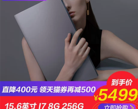 Xiaomi/小米 笔记本Pro 15.6...