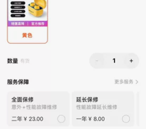 漫步者W3蓝牙耳机入耳式小黄人定制音乐双耳...