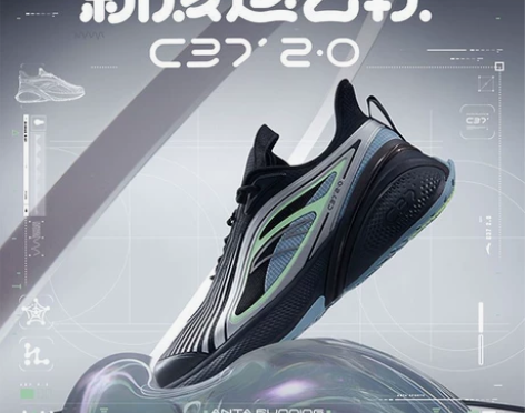 安踏c37 2.0 全部配色 尺码都有 李...