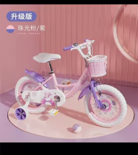 凤凰儿童自行车女孩2-10岁小孩脚踏单车中...
