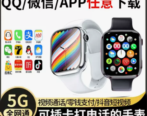 官方正品智能电话手表儿童5G可插卡防水多功...