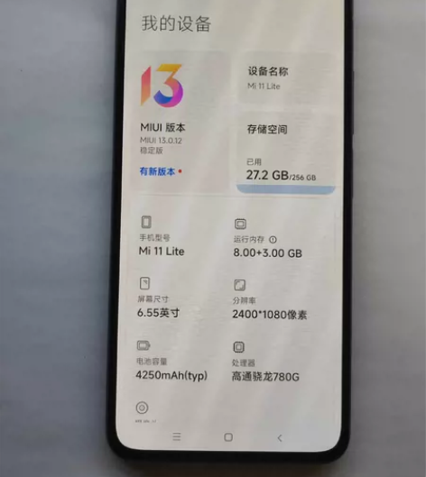 小米11青春,小米11青春版8+256内存...