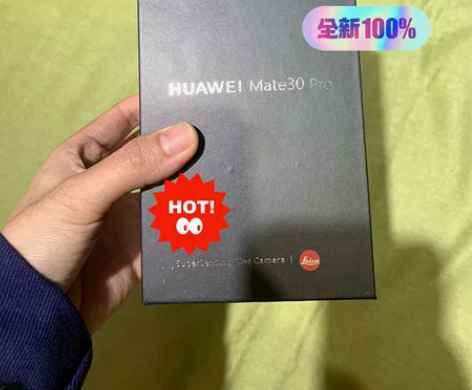 华为Mate30pro 5G 8+256G...