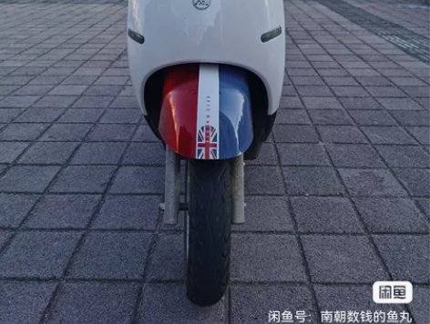 95新爱玛电动车，7月2700+旧车置换=...
