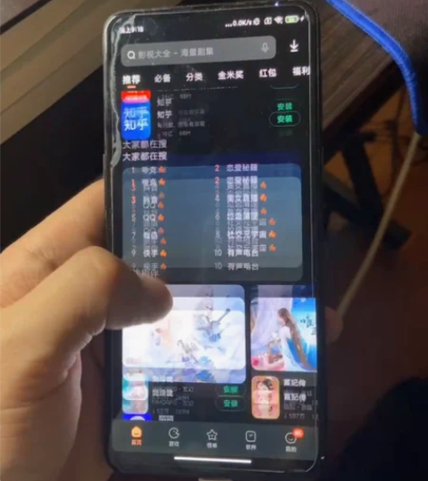 小米Mix3 6+128,屏幕最下面部分摔...