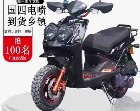 新款路虎踏板车摩托车150C国四电喷燃油越...