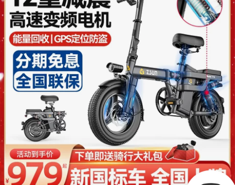 德国尊尚折叠电动自行车锂电池代驾超轻小型助...