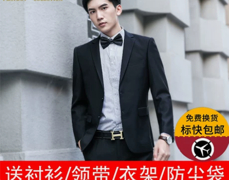 花花公子贵宾西服上衣男单件商务休闲西服男上...