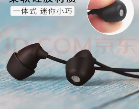 #入耳式耳机   REMAX睡眠耳机 全新...