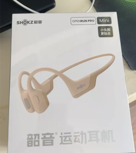 全新未拆封运动耳机，年会中奖的 韶音S81...