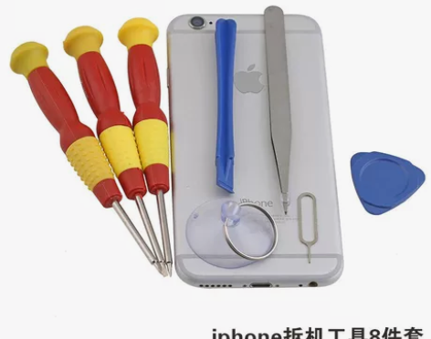苹果手机iphone拆机工具8件套螺丝刀套装