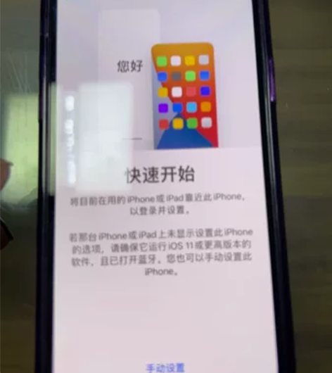 二手苹果12 黑色 128一年多几个月 外...