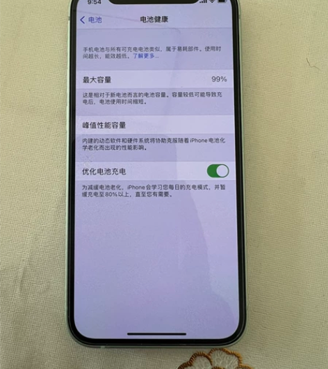 自用苹果12mini 国行 128g 9....