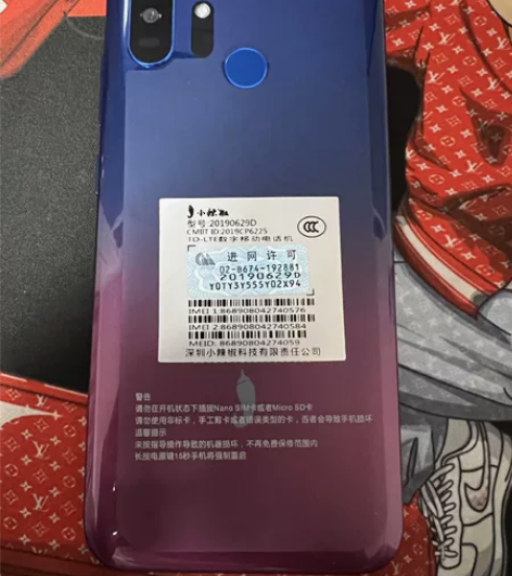 2台杂牌机，1台OPPO可以当工作机用。 ...