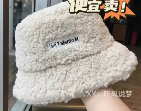 【清仓便宜卖】渔夫帽子女秋冬绣字母保暖百搭...