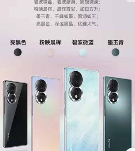 荣耀80 1.6亿像素超清主摄 AI Vl...