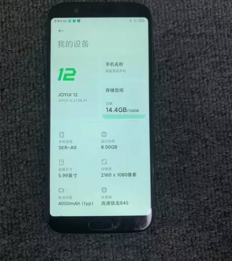 黑鲨1 8+128g （编号15526） ...