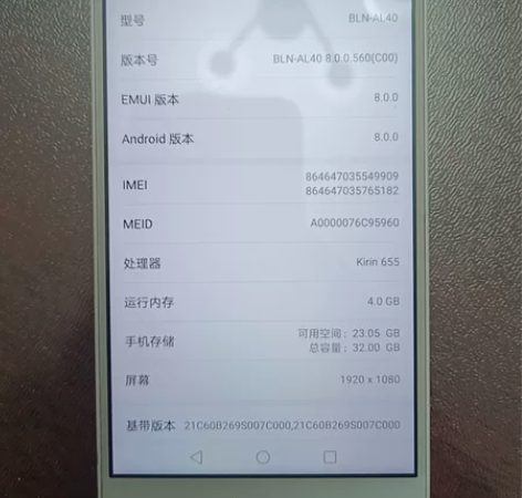 荣耀6X手机 自用机所有功能正常，边框塑料...
