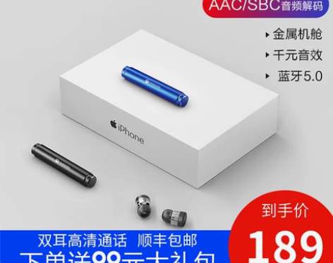 摩托罗拉真无线蓝牙耳机单双耳入耳式隐形微小...