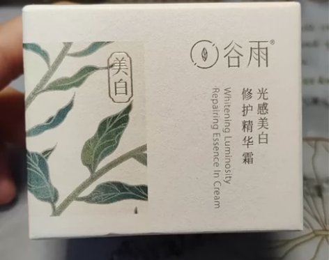 【正品】谷雨美白奶罐修护面霜乳液淡斑祛斑霜...