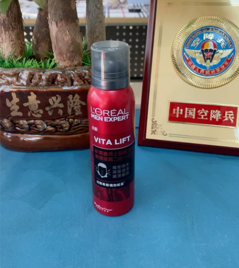 欧莱雅男士锐能活肤剃须洁面 150ml 二...