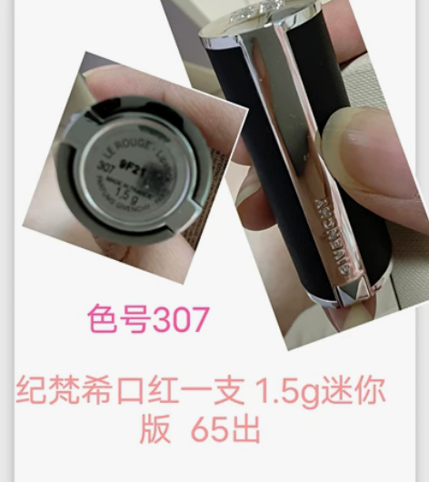 各种口红 ,便宜出售 ,全新未用,因养小孩...