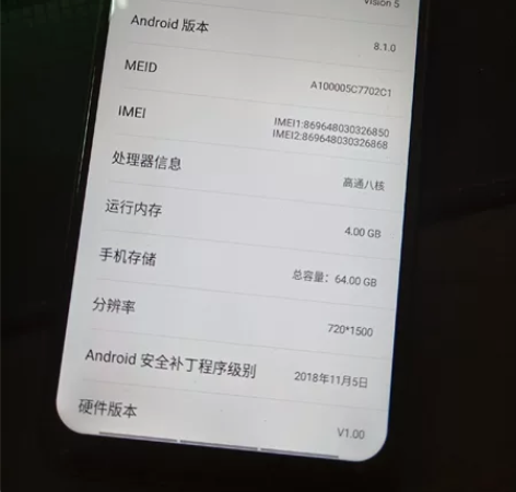 210海信电信手机，八核的，做备用机可以！...