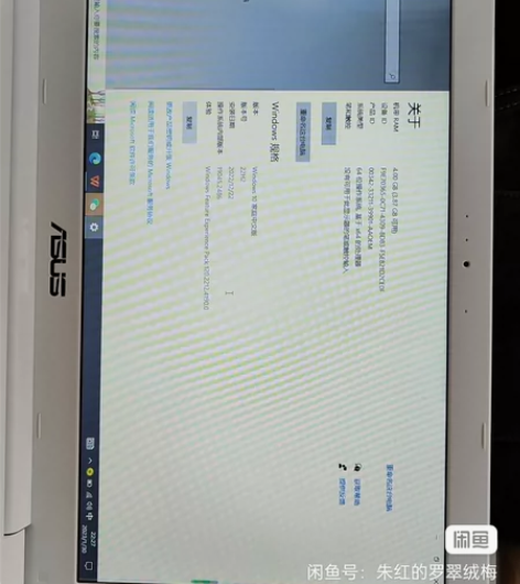 华硕笔记本F556U 办公影音,要游戏本的...