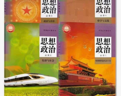 高中政治线上辅导教师 本人已通过高中政治教...