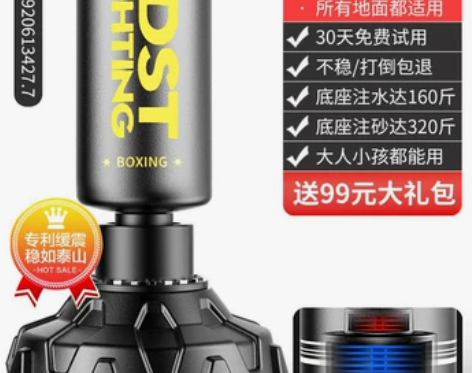 拳击沙袋散打立式沙包儿童跆拳道，全新，仅限...
