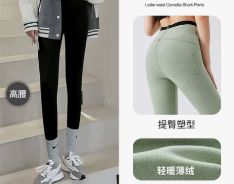 【双12价】大码胖mm加绒鲨鱼裤女秋冬高腰...