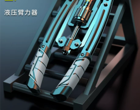 【健康狂欢价】液压臂力器可调节男士家用训练...