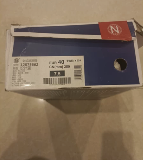 全新家人自留款，正品新百伦 40一双，穿不...