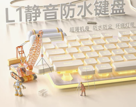 狼途l1静音无声键盘鼠标套装有线机械手感电...