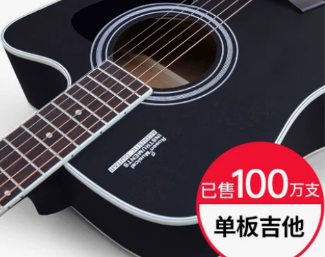 【狂欢价】卢森正品吉他民谣吉他40寸41寸...