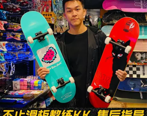 不止滑板DBH专业沸点justice初学者...