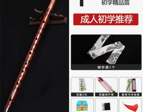 永华专业演吹奏考级笛子乐器成人初学苦竹笛子...