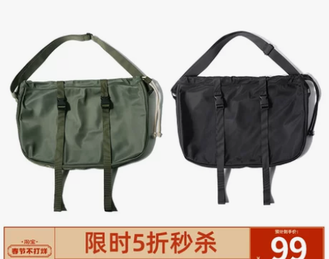 新款街头大容量休闲单肩包斜挎包邮差包背包男...