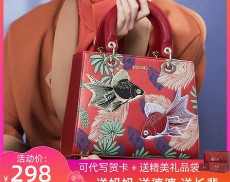 包包女包2019新款民族风女士刺绣手提包红...