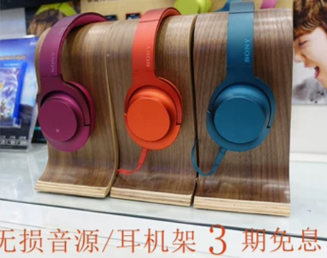 正品国行Sony/索尼 MDR-1000X...