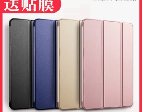 英寸苹果ipadpro保护套12.9寸a1...