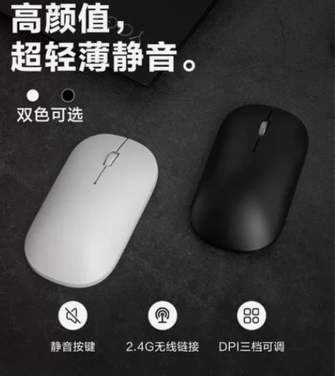 联想小新AirHandle静音无线鼠标家用...