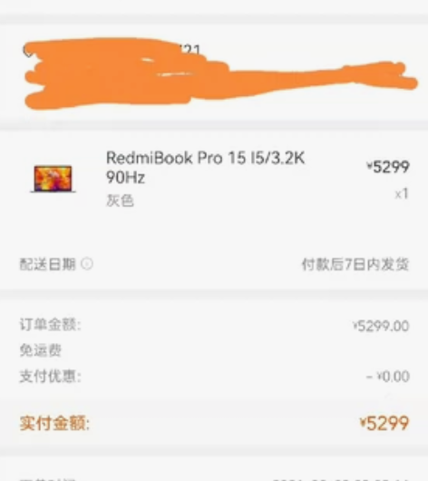 红米笔记本15Pro i5独立显卡16GB...