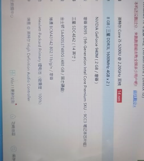 惠普hp pavilion noteboo...