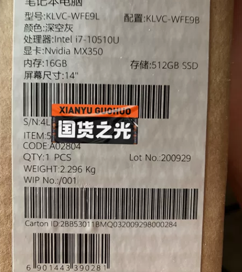 华为笔记本HUAWEImetebook 1...