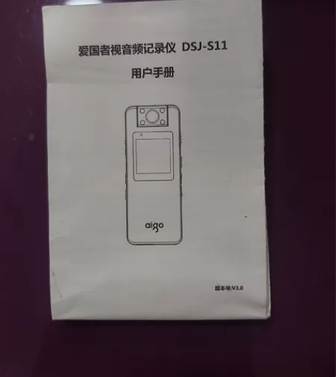 转手爱国者视音屏记录仪,入手半年,由于车子...